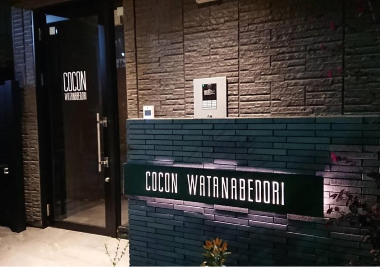 Hotel Cocon Fukuoka  Exterior foto